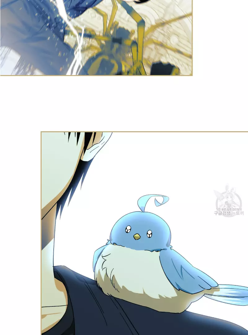 Death Delayed for a Short Time Because of the Will - Chapter 33 Page 70