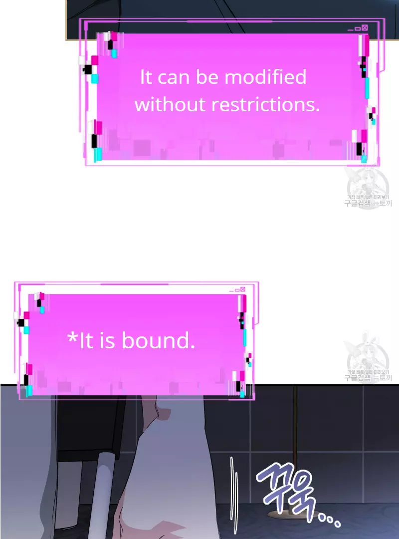 Death Delayed for a Short Time Because of the Will - Chapter 33 Page 71
