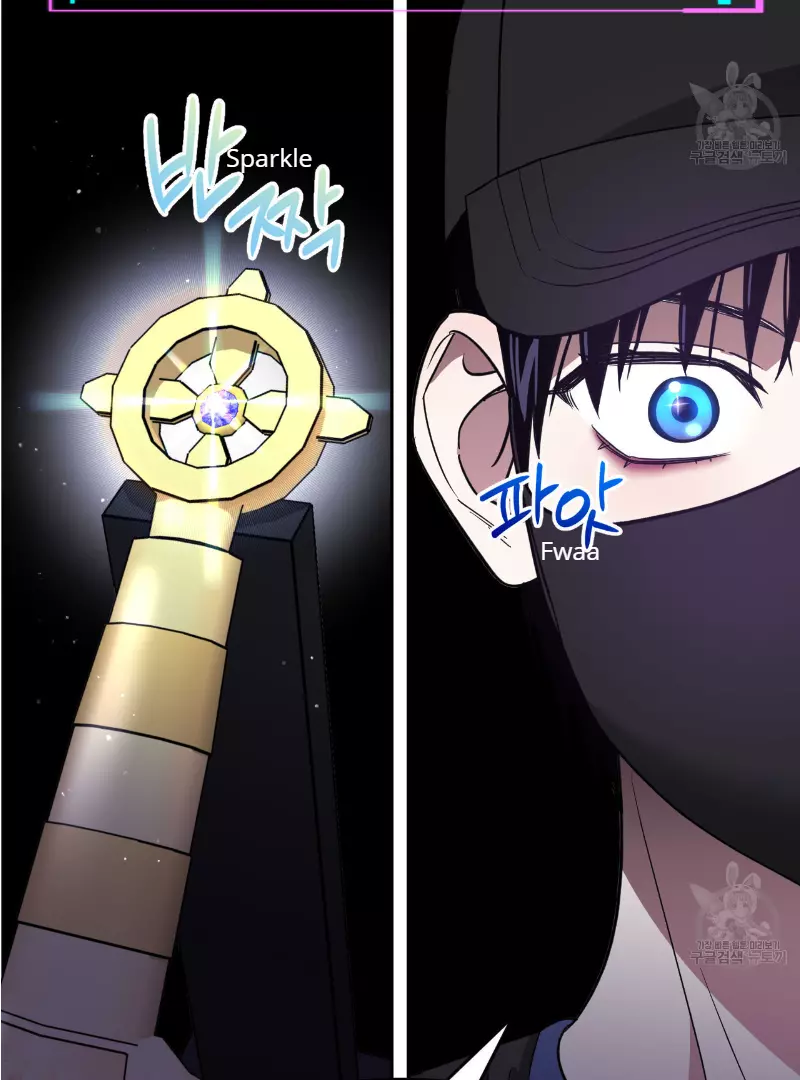 Death Delayed for a Short Time Because of the Will - Chapter 33 Page 76