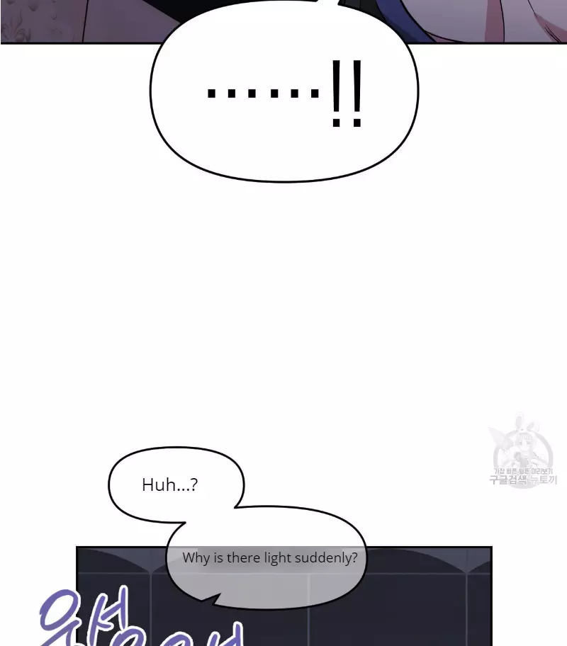 Death Delayed for a Short Time Because of the Will - Chapter 33 Page 77