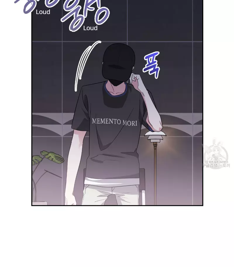 Death Delayed for a Short Time Because of the Will - Chapter 33 Page 78