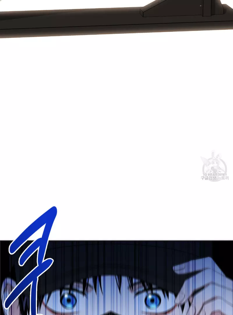 Death Delayed for a Short Time Because of the Will - Chapter 33 Page 84