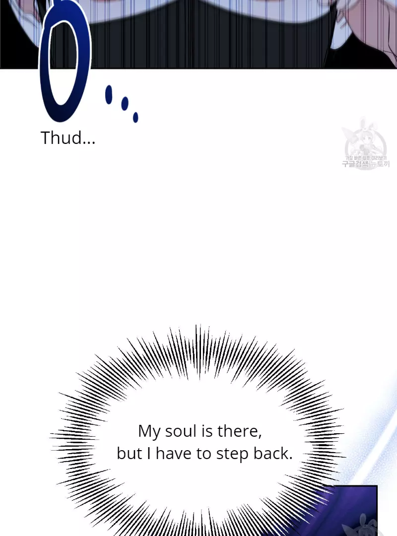 Death Delayed for a Short Time Because of the Will - Chapter 33 Page 85