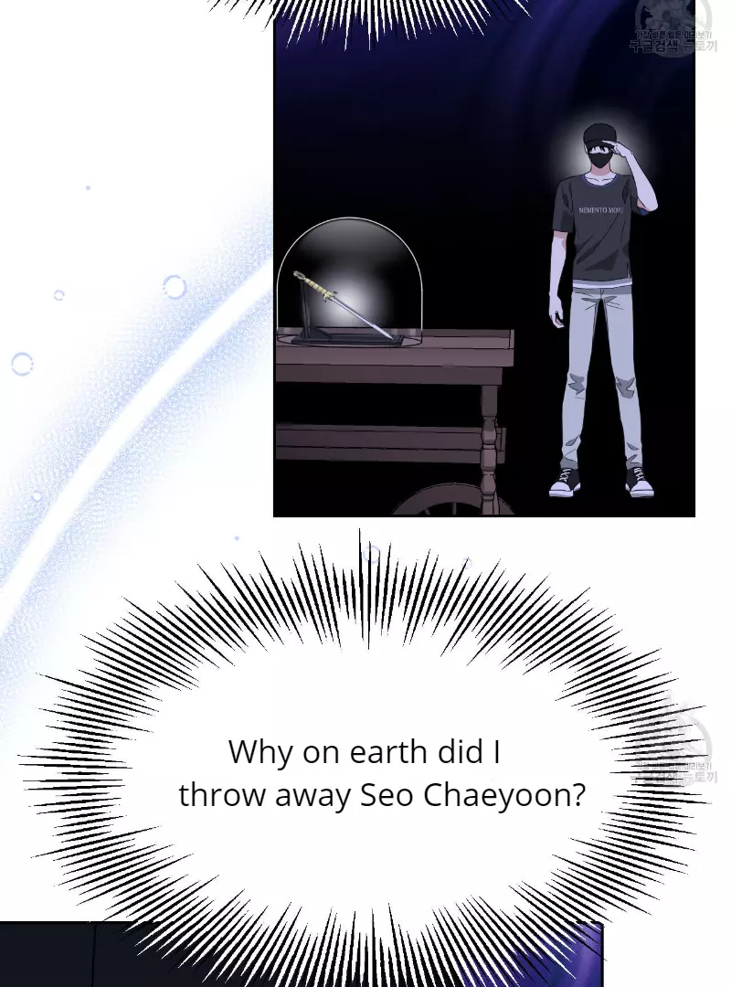 Death Delayed for a Short Time Because of the Will - Chapter 33 Page 86