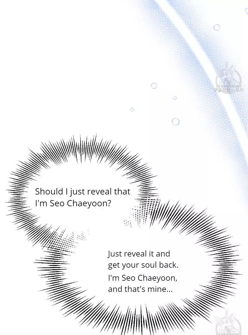 Death Delayed for a Short Time Because of the Will - Chapter 33 Page 88