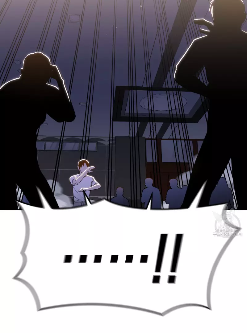 Death Delayed for a Short Time Because of the Will - Chapter 33 Page 99