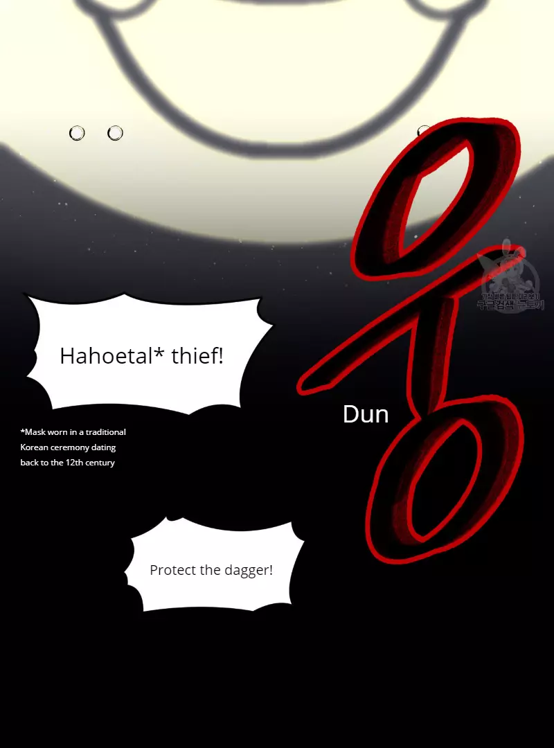 Death Delayed for a Short Time Because of the Will - Chapter 33 Page 103