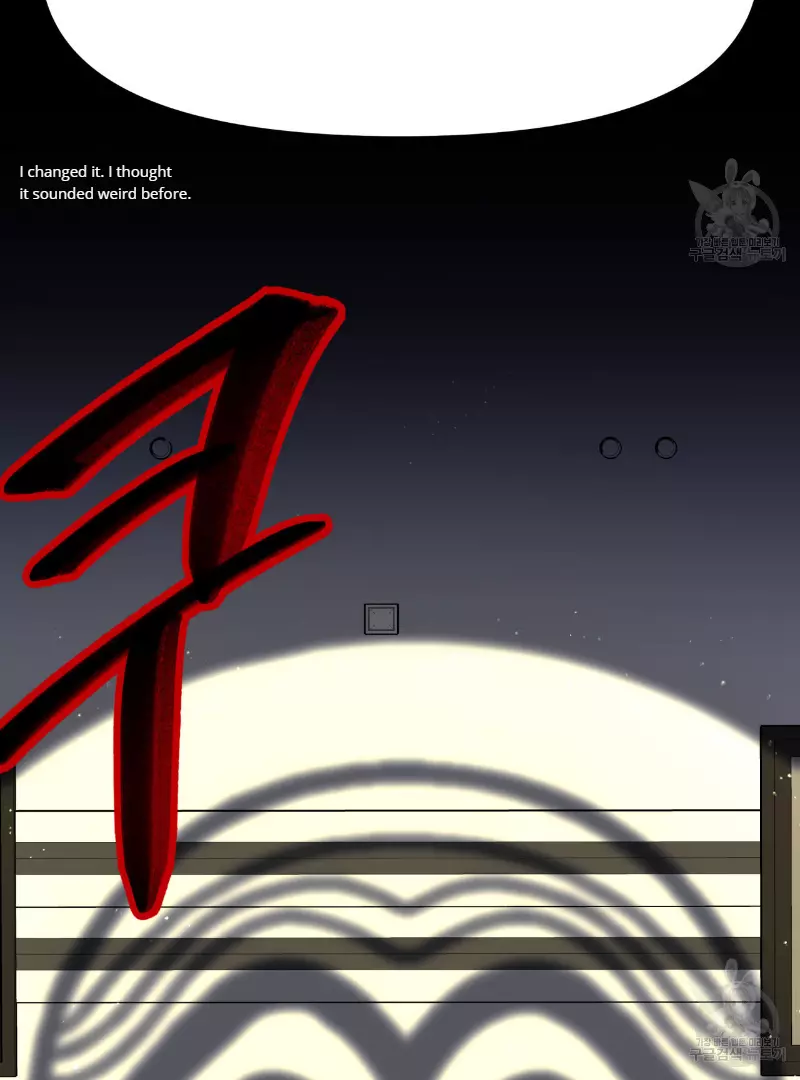 Death Delayed for a Short Time Because of the Will - Chapter 34 Page 9