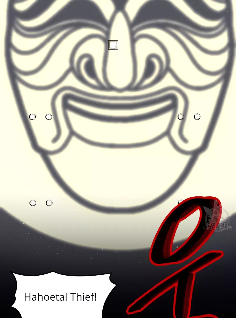 Death Delayed for a Short Time Because of the Will - Chapter 34 Page 10