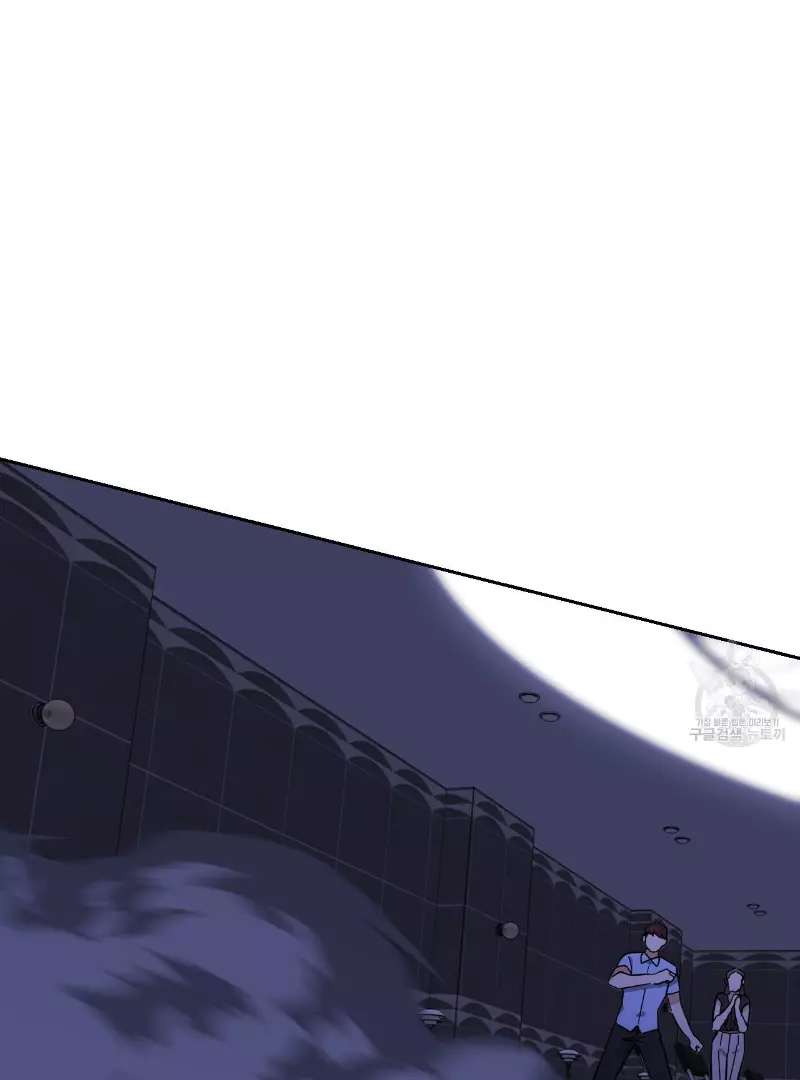 Death Delayed for a Short Time Because of the Will - Chapter 34 Page 13