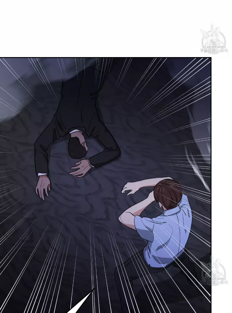 Death Delayed for a Short Time Because of the Will - Chapter 34 Page 15