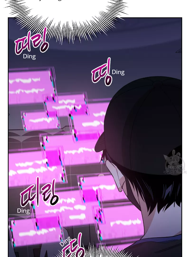 Death Delayed for a Short Time Because of the Will - Chapter 34 Page 20