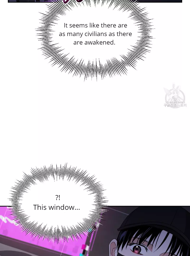 Death Delayed for a Short Time Because of the Will - Chapter 34 Page 21