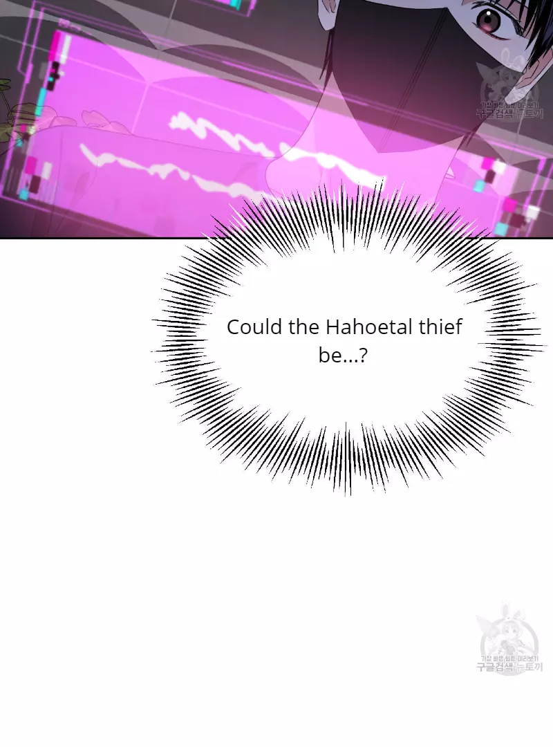 Death Delayed for a Short Time Because of the Will - Chapter 34 Page 22