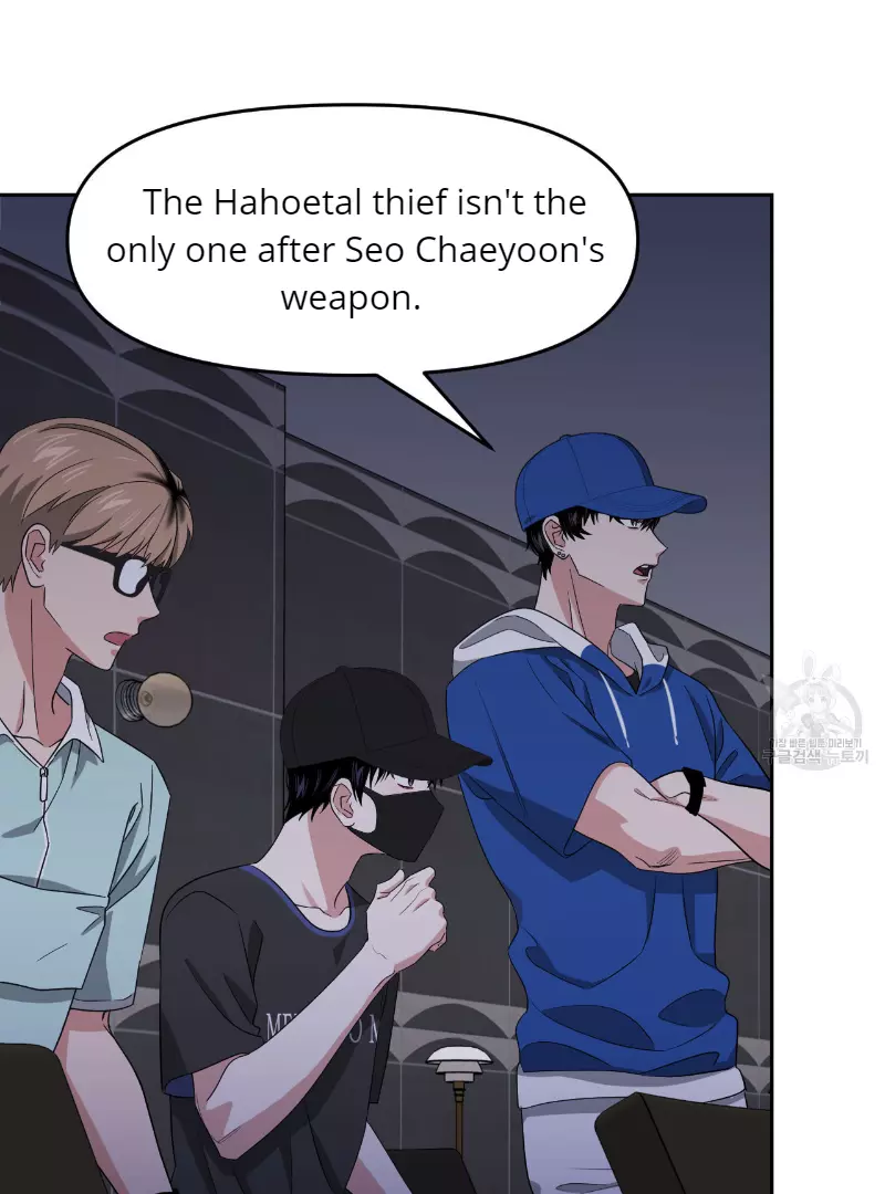 Death Delayed for a Short Time Because of the Will - Chapter 34 Page 23