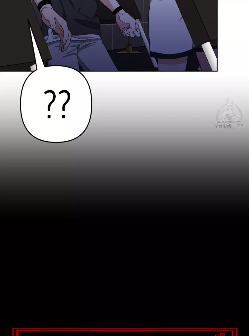 Death Delayed for a Short Time Because of the Will - Chapter 34 Page 24