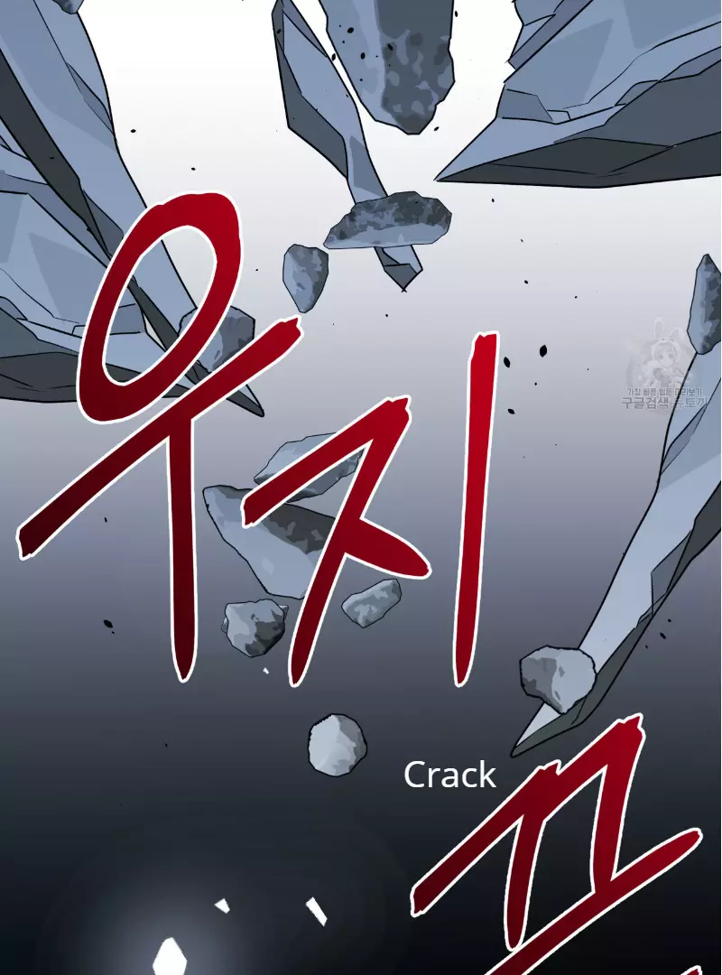 Death Delayed for a Short Time Because of the Will - Chapter 34 Page 31