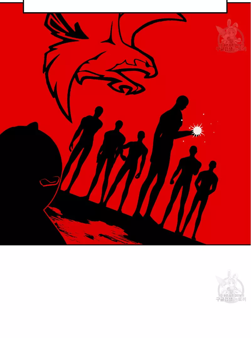 Death Delayed for a Short Time Because of the Will - Chapter 34 Page 39