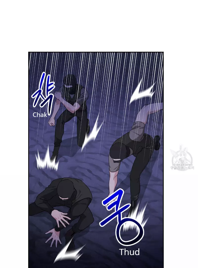 Death Delayed for a Short Time Because of the Will - Chapter 34 Page 40