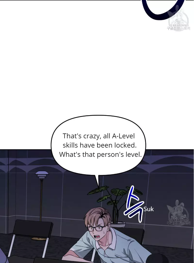 Death Delayed for a Short Time Because of the Will - Chapter 34 Page 42