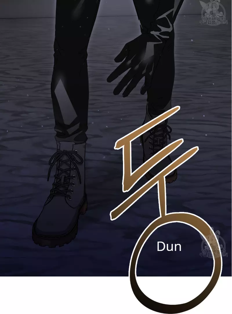 Death Delayed for a Short Time Because of the Will - Chapter 34 Page 45