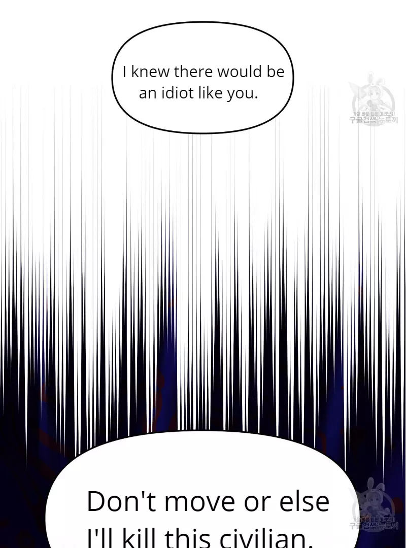 Death Delayed for a Short Time Because of the Will - Chapter 34 Page 53