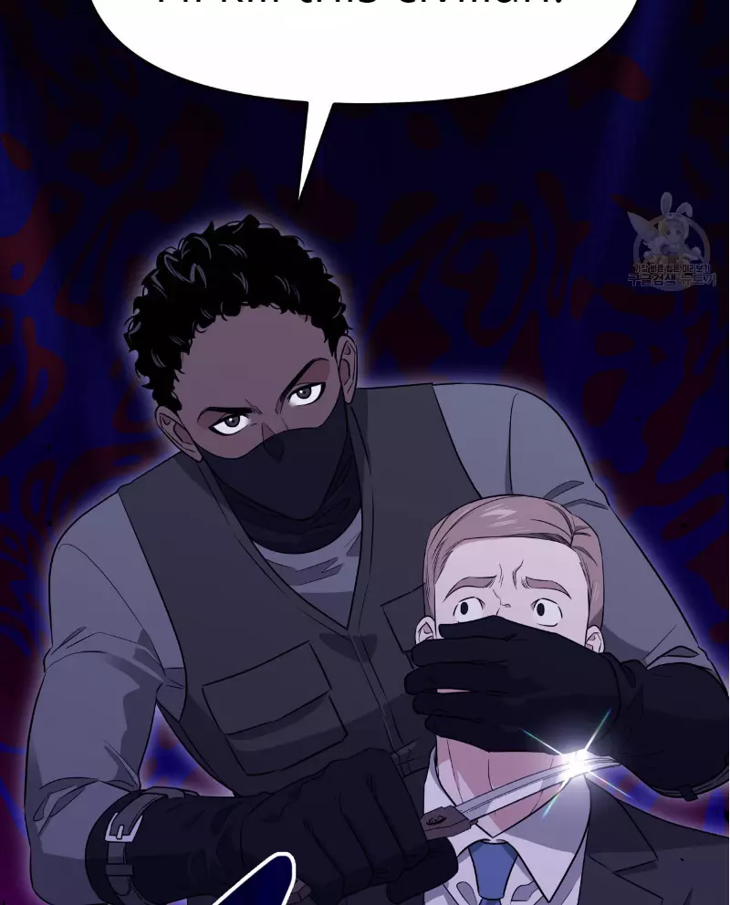 Death Delayed for a Short Time Because of the Will - Chapter 34 Page 54