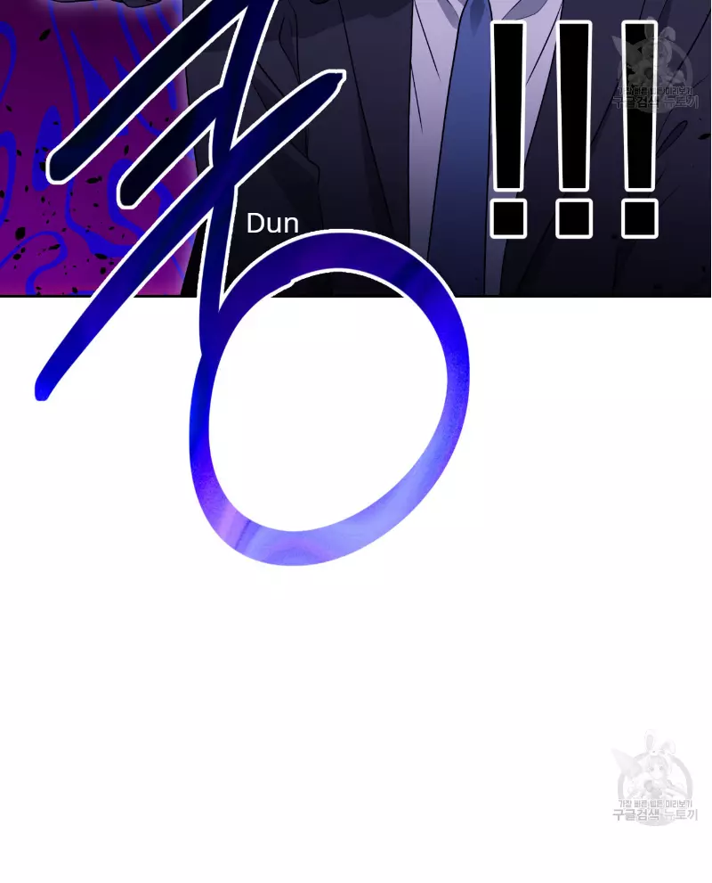 Death Delayed for a Short Time Because of the Will - Chapter 34 Page 55