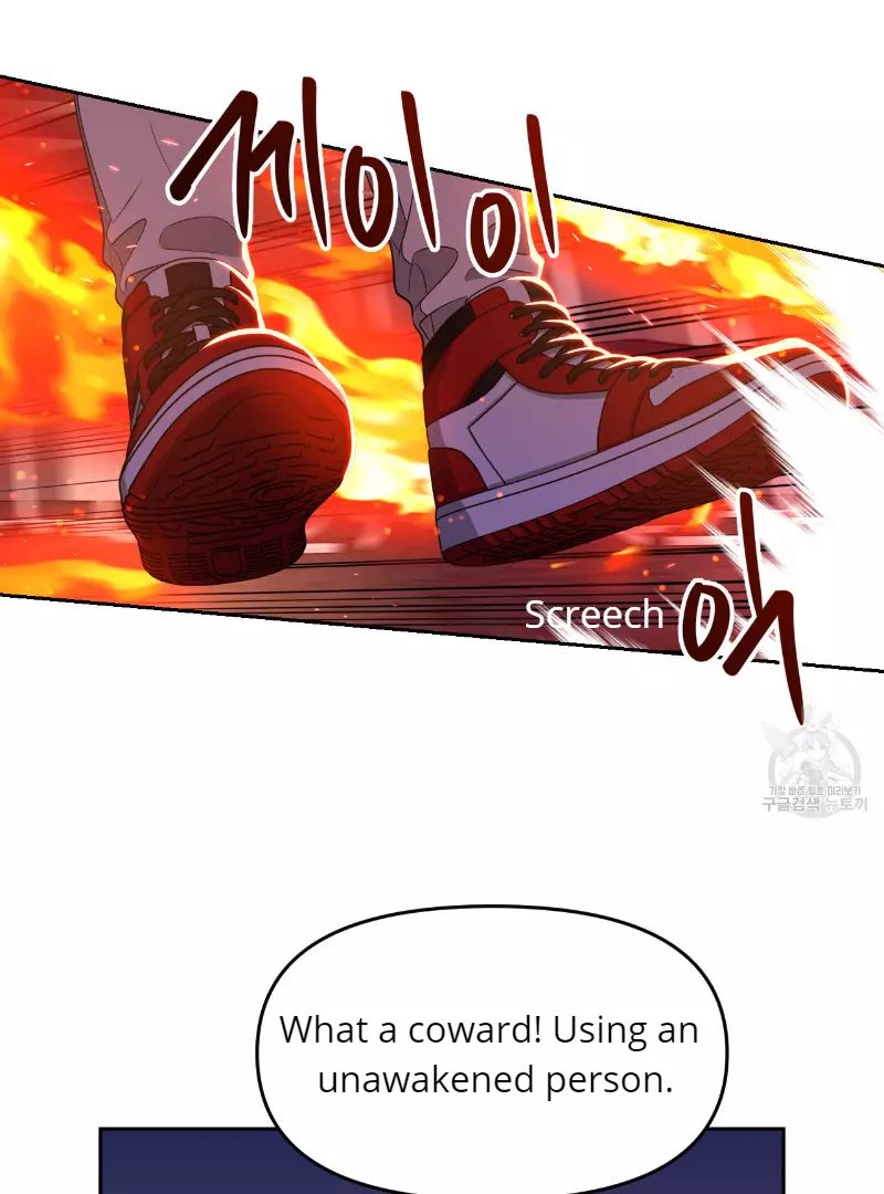 Death Delayed for a Short Time Because of the Will - Chapter 34 Page 56