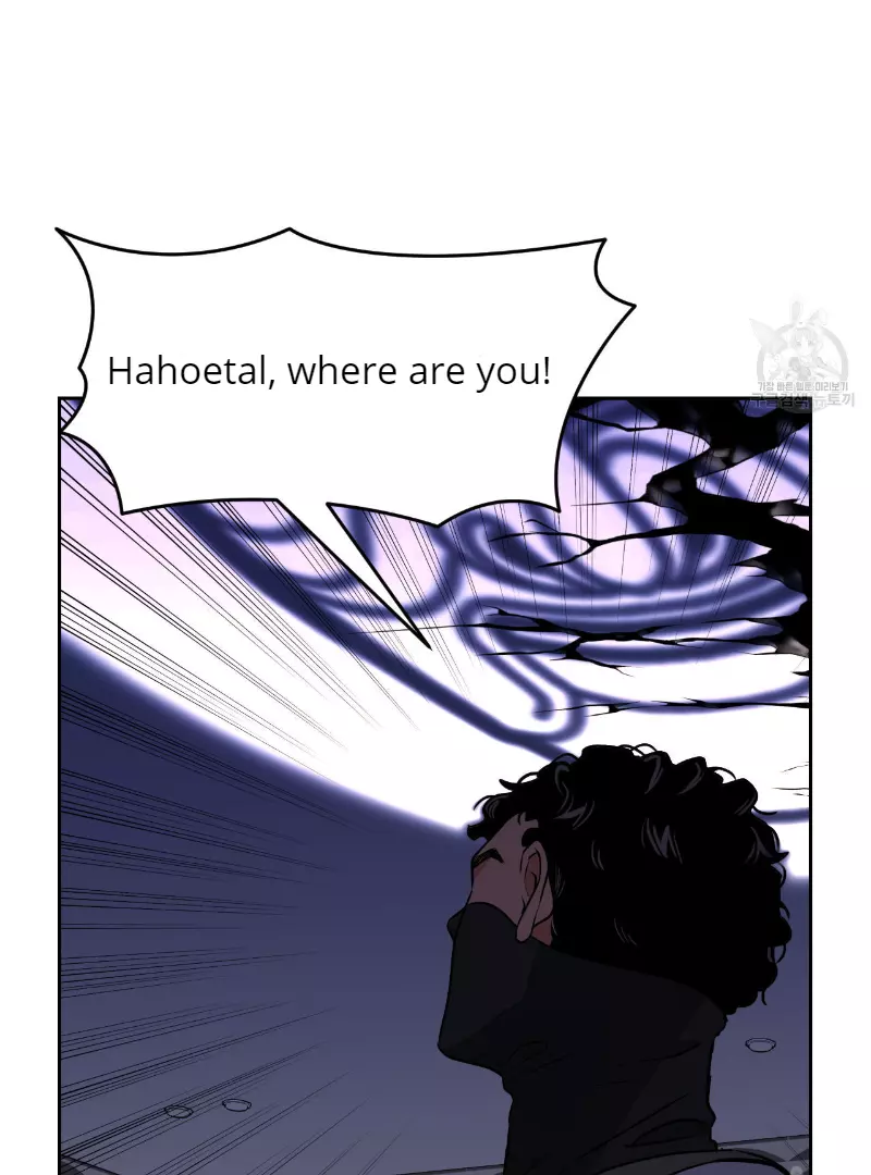 Death Delayed for a Short Time Because of the Will - Chapter 34 Page 63