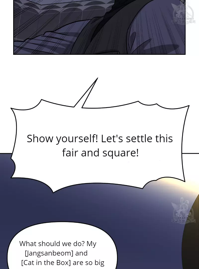 Death Delayed for a Short Time Because of the Will - Chapter 34 Page 64
