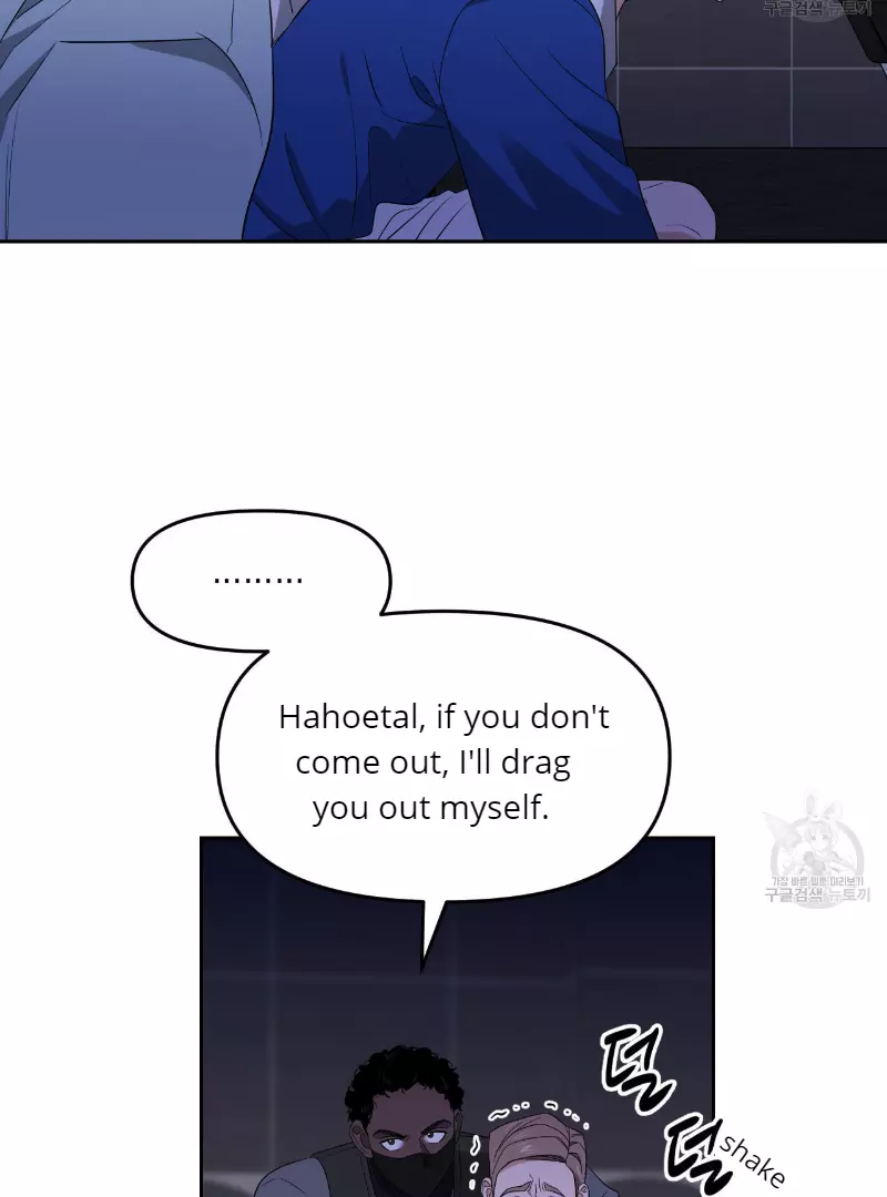 Death Delayed for a Short Time Because of the Will - Chapter 34 Page 70