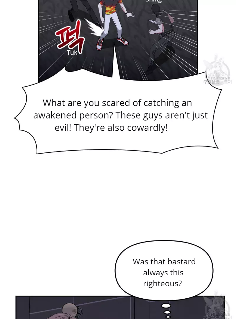 Death Delayed for a Short Time Because of the Will - Chapter 34 Page 76