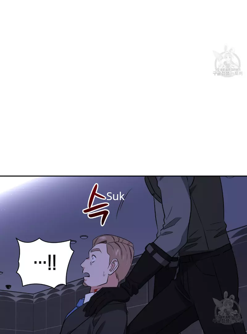 Death Delayed for a Short Time Because of the Will - Chapter 34 Page 79