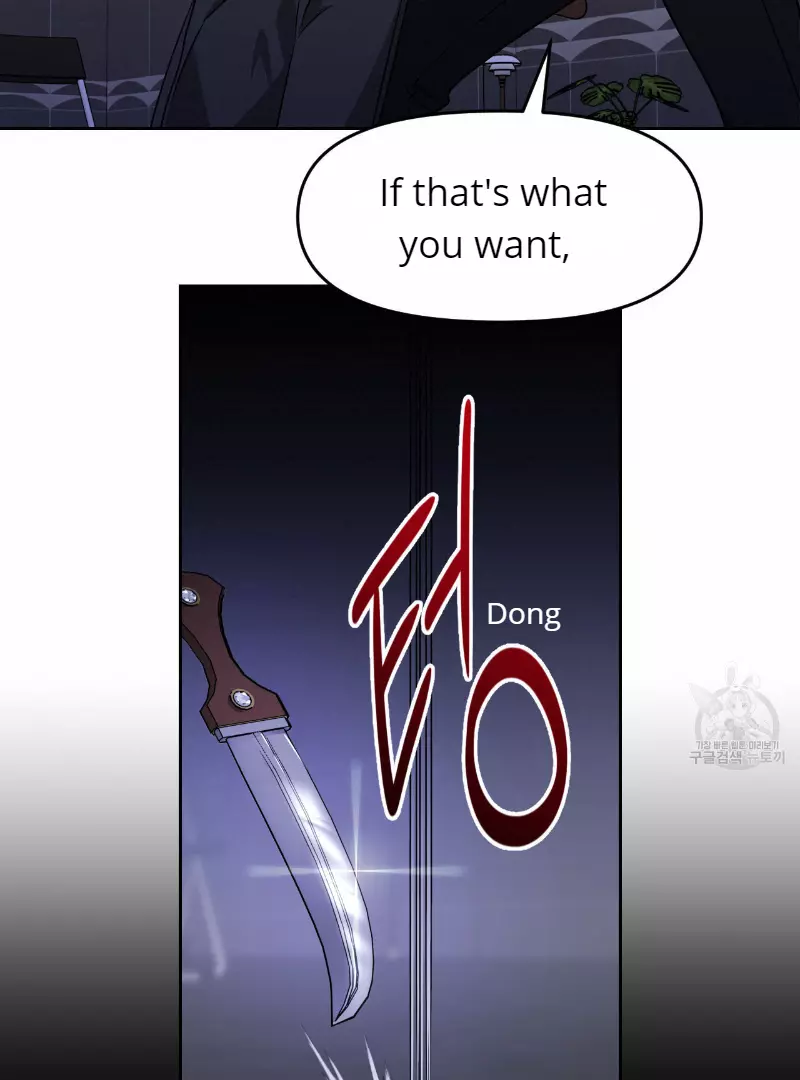 Death Delayed for a Short Time Because of the Will - Chapter 34 Page 80