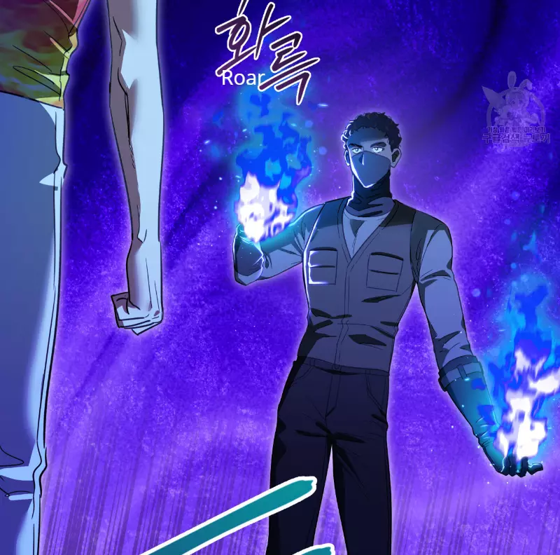 Death Delayed for a Short Time Because of the Will - Chapter 34 Page 82