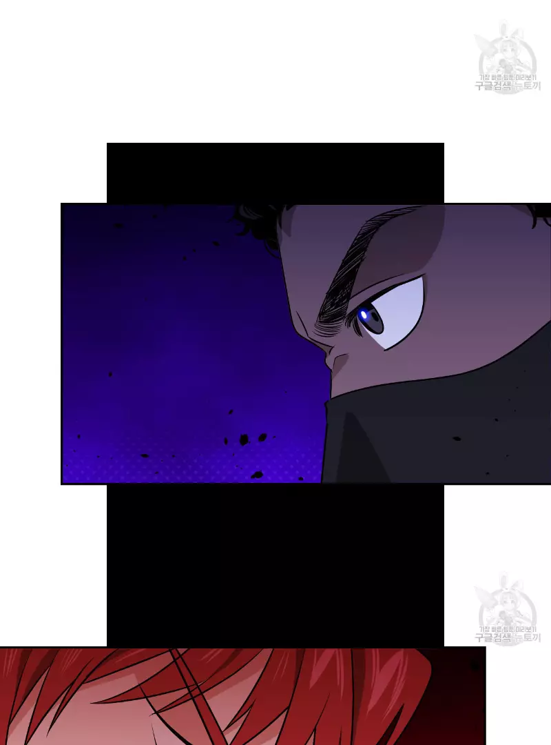 Death Delayed for a Short Time Because of the Will - Chapter 34 Page 84