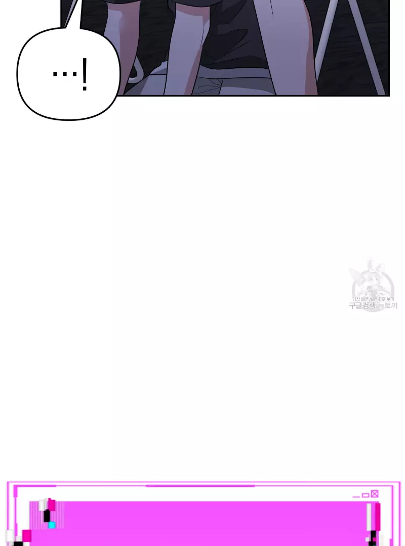 Death Delayed for a Short Time Because of the Will - Chapter 34 Page 88