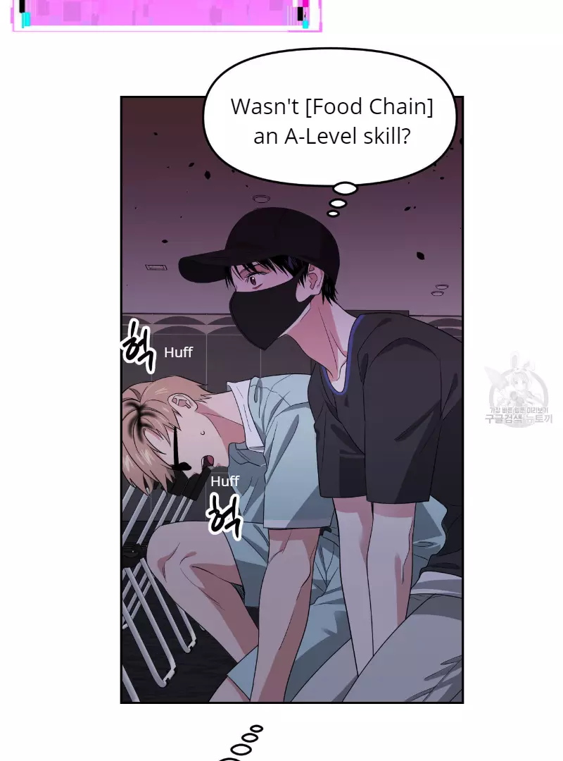 Death Delayed for a Short Time Because of the Will - Chapter 34 Page 95