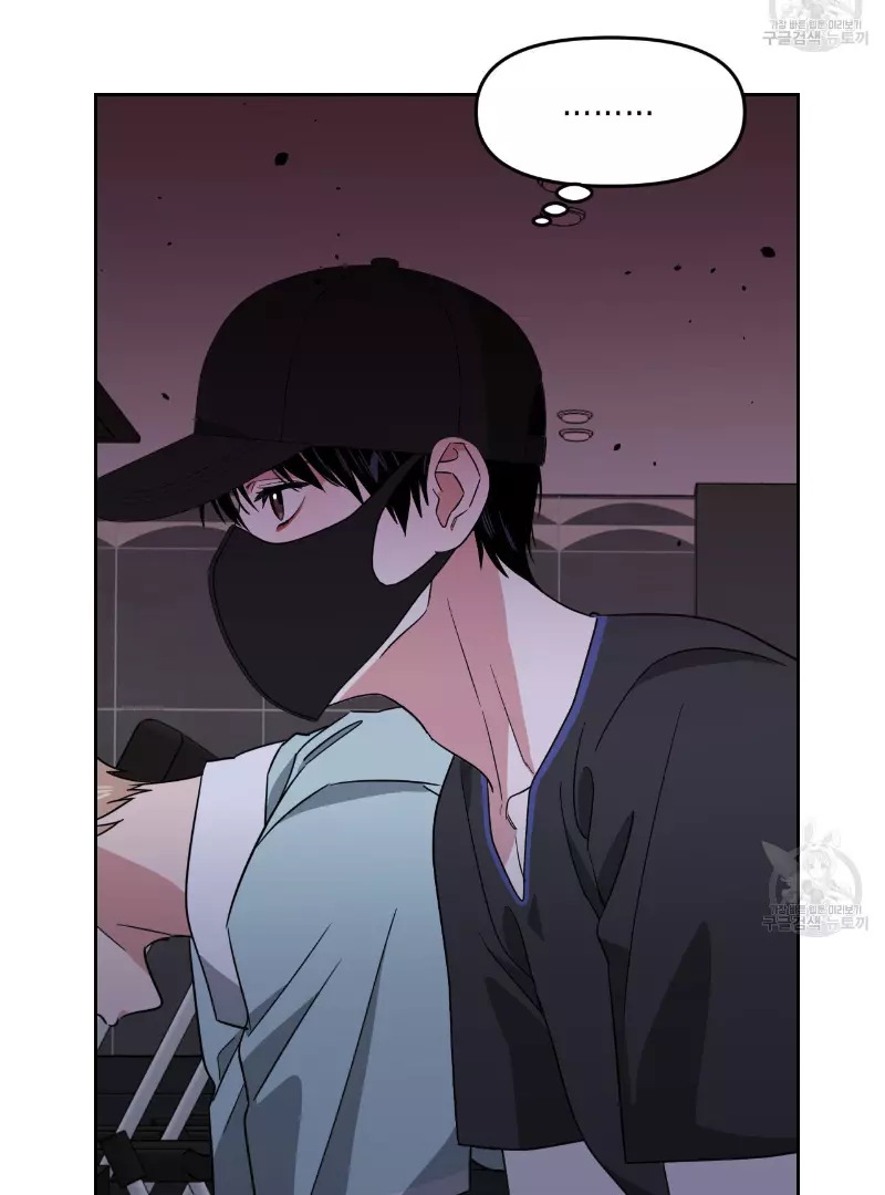 Death Delayed for a Short Time Because of the Will - Chapter 34 Page 97