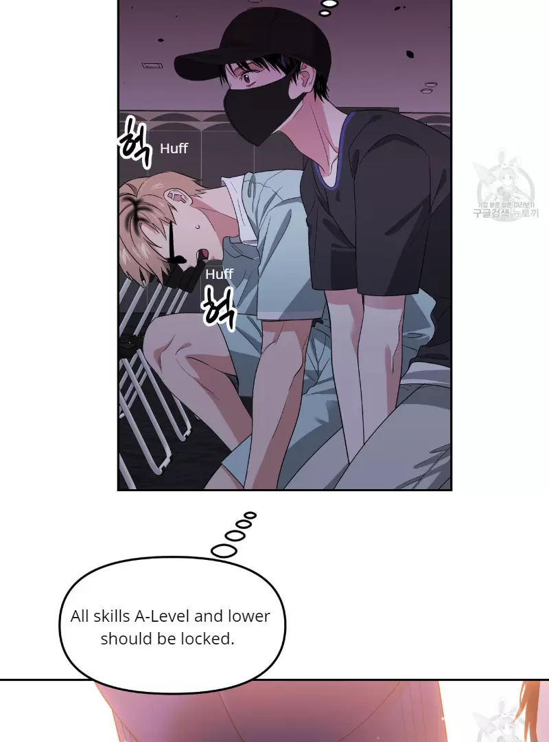Death Delayed for a Short Time Because of the Will - Chapter 35 Page 4