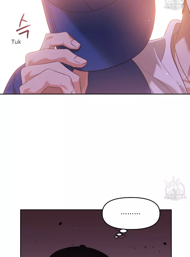 Death Delayed for a Short Time Because of the Will - Chapter 35 Page 5