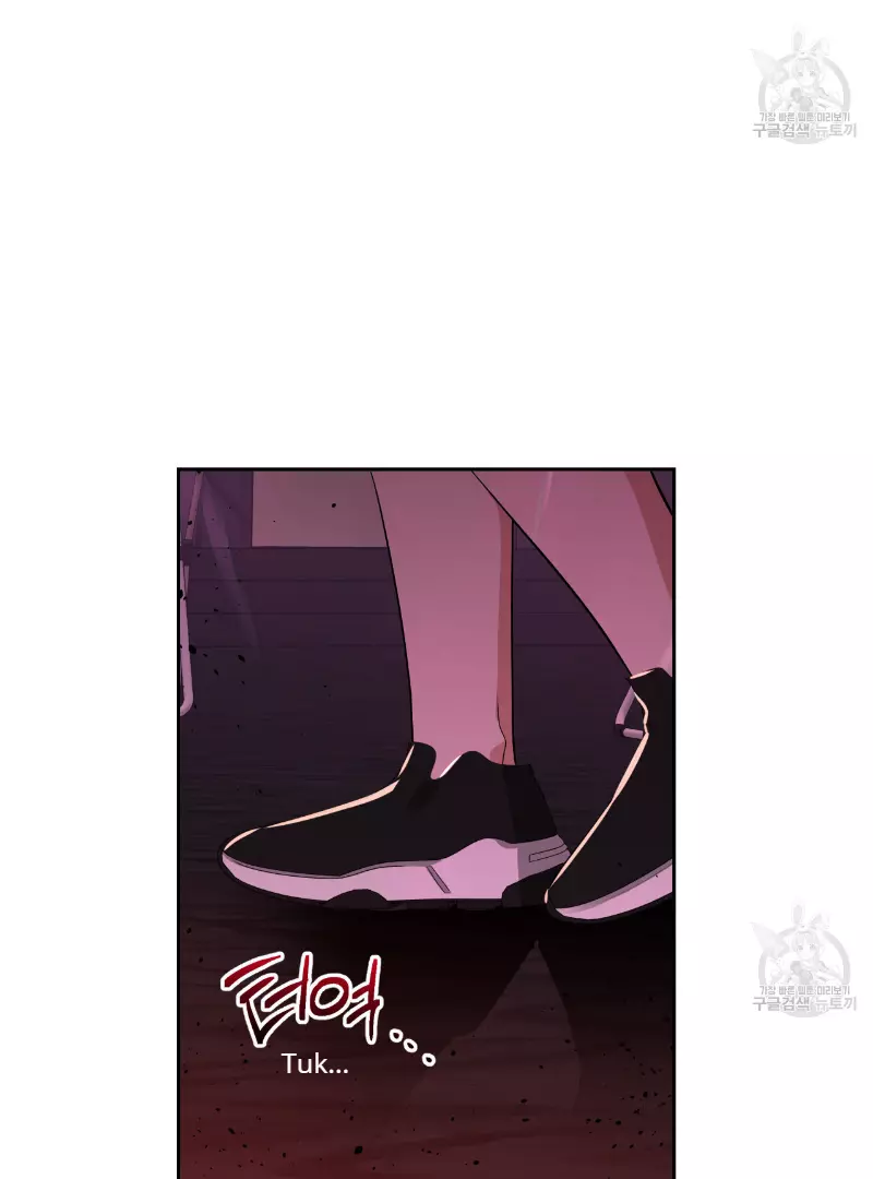 Death Delayed for a Short Time Because of the Will - Chapter 35 Page 17