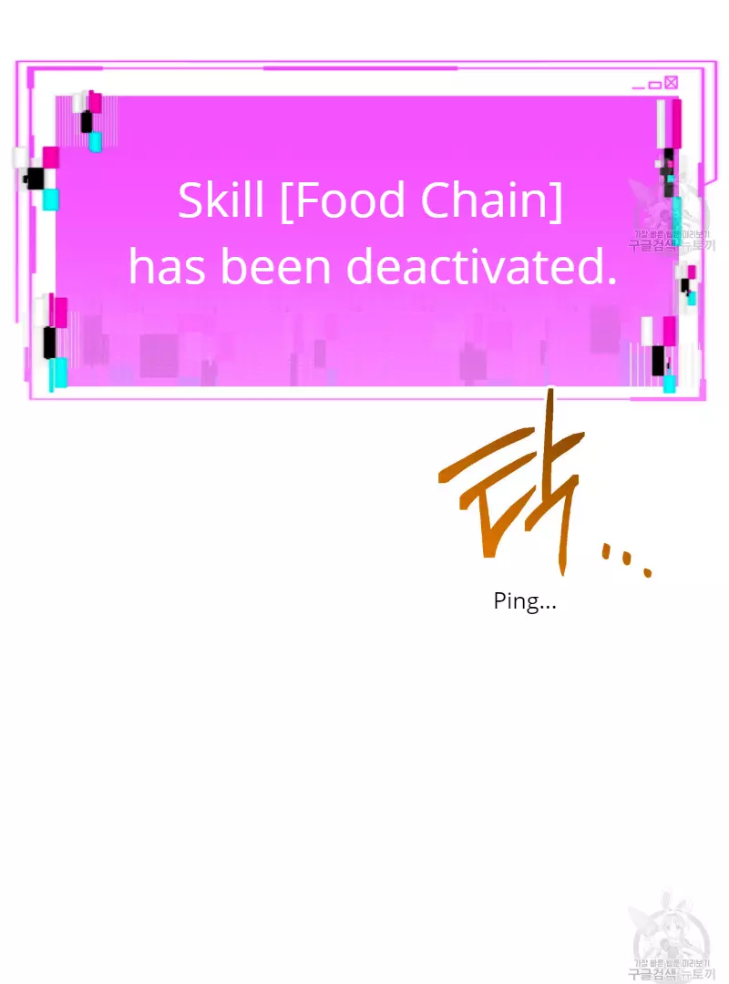 Death Delayed for a Short Time Because of the Will - Chapter 35 Page 32