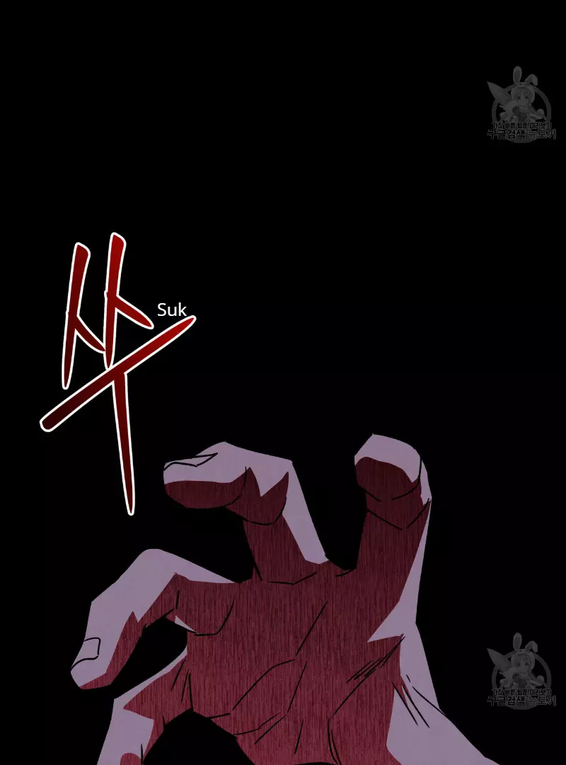 Death Delayed for a Short Time Because of the Will - Chapter 35 Page 42