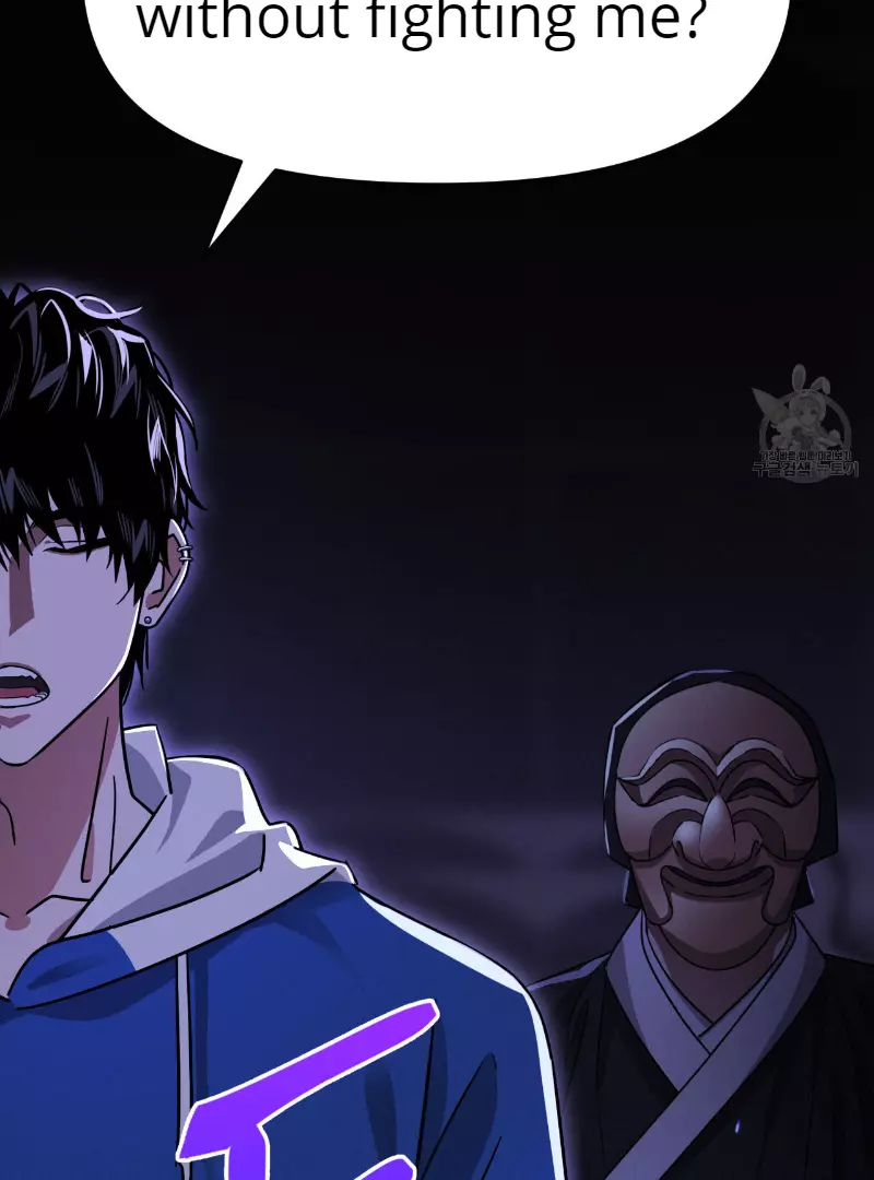 Death Delayed for a Short Time Because of the Will - Chapter 35 Page 44