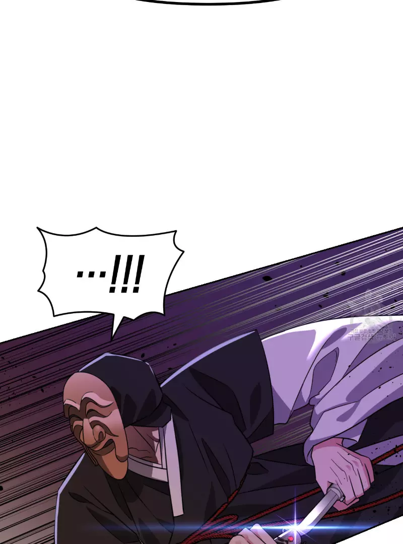 Death Delayed for a Short Time Because of the Will - Chapter 35 Page 46