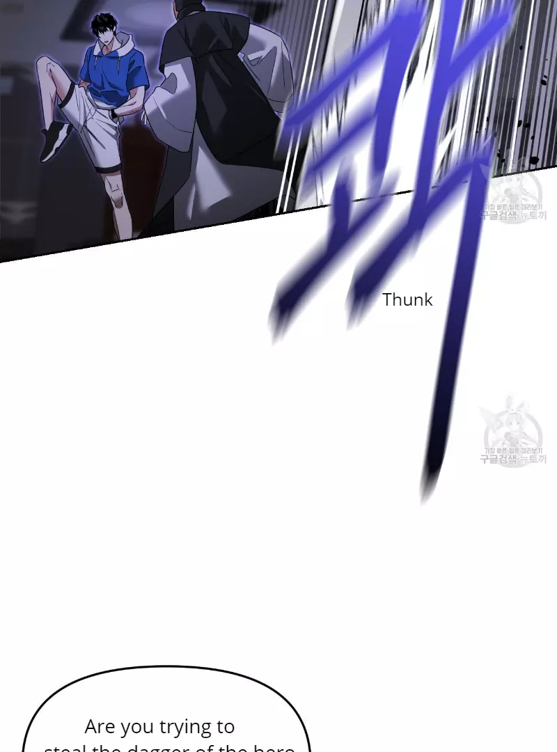 Death Delayed for a Short Time Because of the Will - Chapter 35 Page 53