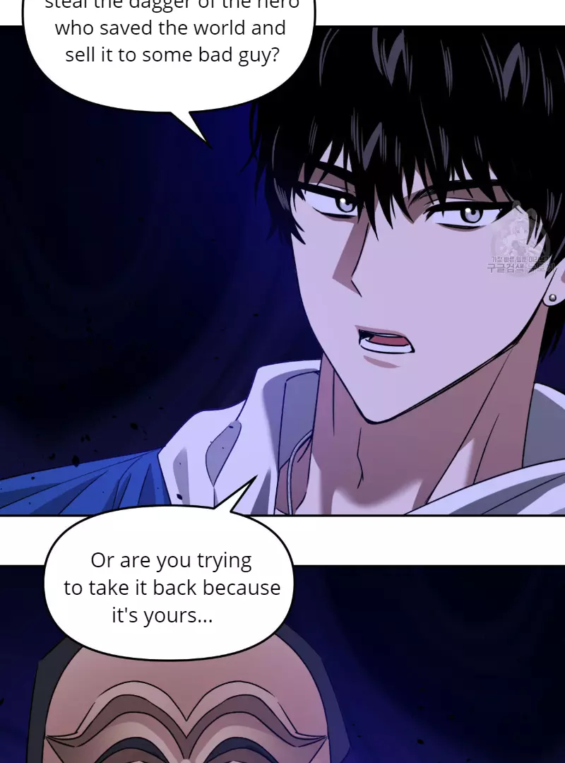 Death Delayed for a Short Time Because of the Will - Chapter 35 Page 54