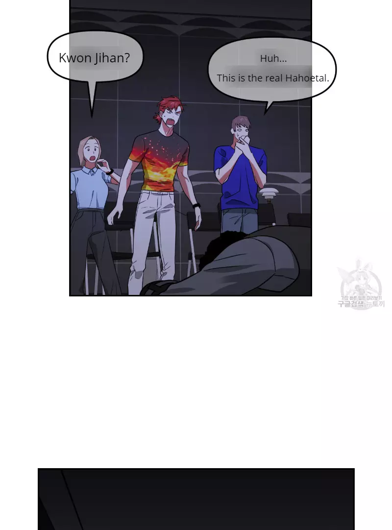 Death Delayed for a Short Time Because of the Will - Chapter 35 Page 56